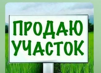 Продаю земельный участок, 15 сот., деревня Камышевка