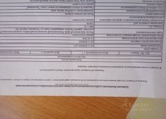 Продажа земельного участка, 5 сот., деревня Раскаты