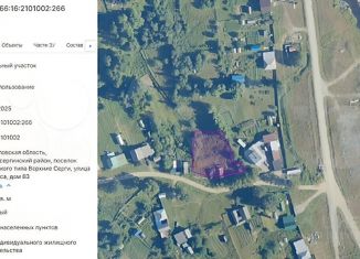 Земельный участок на продажу, 14 сот., поселок городского типа Верхние Серги, улица Энгельса, 83