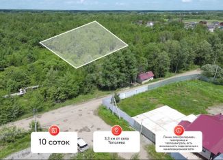 Земельный участок на продажу, 10 сот., село Мирное