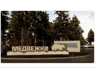 Продаю участок, 8.5 сот., Свердловская область