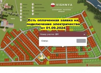 Продаю земельный участок, 6 сот., Тюменская область, КП Вишня, 194