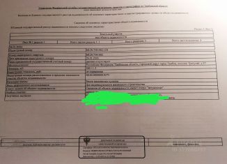 Продам дом, 57 м2, Тамбовская область, посёлок Тригуляй, 27
