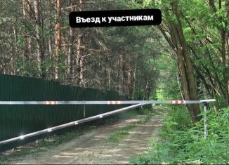 Продается земельный участок, 30 сот., Липецкая область, 4-я улица