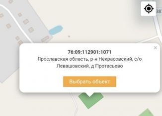 Продается земельный участок, 30 сот., Ярославская область