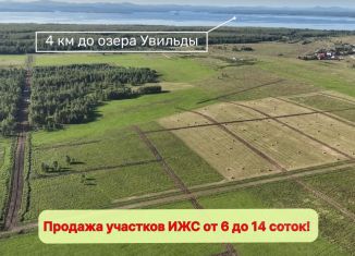 Продаю земельный участок, 10 сот., село Губернское