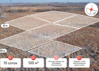 Продаю земельный участок, 10 сот., село Матвеевка, улица Героев СВО