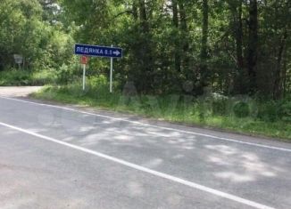 Продаю земельный участок, 15 сот., поселок Ледянка