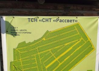 Продам дачу, 18 м2, Омская область