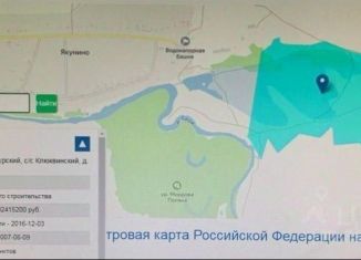 Земельный участок на продажу, 4400 сот., Курская область