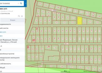 Продажа участка, 13.69 сот., Омская область