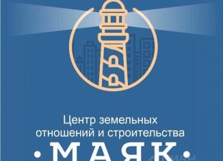 Земельный участок на продажу, 8.74 сот., Севастополь, Синопская улица, 13