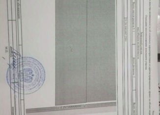Земельный участок на продажу, 9 сот., станица Переправная, улица Гоголя, 9