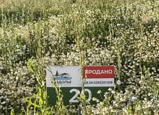 Участок на продажу, 12 сот., село Малая Валяевка