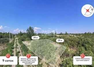 Продажа земельного участка, 9 сот., Тюмень, Центральный округ, Яблоневая улица, 73