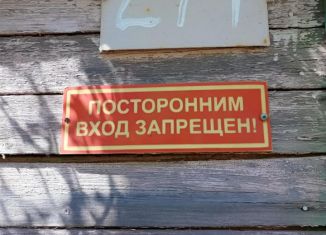 Продаю дачу, 15 м2, Тульская область