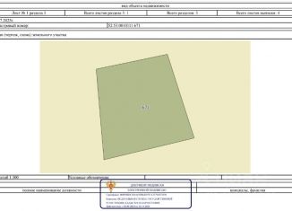 Продается участок, 4.95 сот., Нижегородская область, микрорайон Дружба, 45
