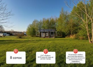 Продажа участка, 8 сот., Хабаровский край