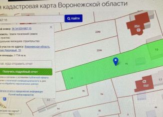 Продаю участок, 17.3 сот., Воронеж, Коминтерновский район, Дроздовый переулок, 19