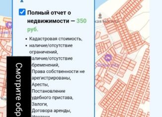 Продаю участок, 6 сот., село Каменское