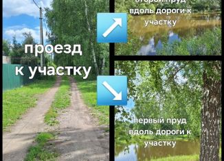 Продам земельный участок, 6 сот., Московская область