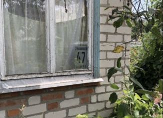 Дом на продажу, 20 м2, посёлок Мизиричи