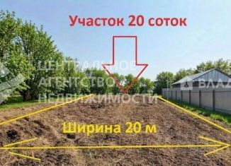 Продаю участок, 20 сот., Рязанская область