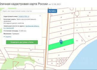 Продажа участка, 15 сот., село Огневское