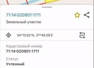 Продается земельный участок, 18 сот., село Частое