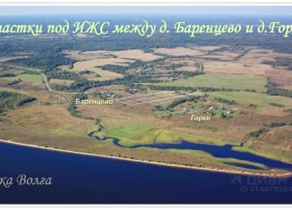 Продажа земельного участка, 22 сот., Ярославская область