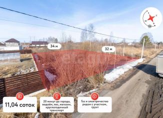 Продается участок, 11.04 сот., Тюмень, Центральный округ