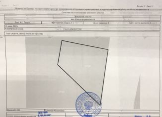 Продается участок, 5.5 сот., деревня Ясная Поляна