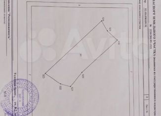 Продажа земельного участка, 690 сот., Карачев, Советская улица