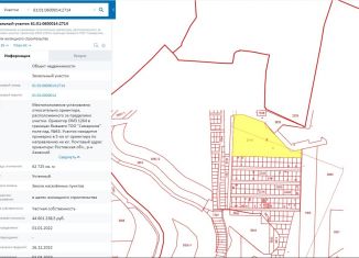 Земельный участок на продажу, 620 сот., село Самарское, Московская улица, 52