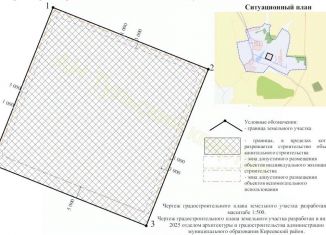 Продам земельный участок, 50 сот., Тульская область