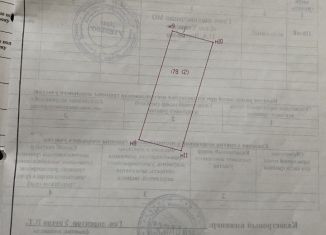 Продам земельный участок, 17 сот., село Куракино