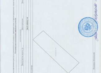 Продаю участок, 13 сот., Курская область