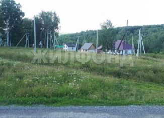 Земельный участок на продажу, 14 сот., Новосибирская область, Школьная улица, 14