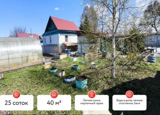 Дом на продажу, 39.9 м2, Хабаровский край, улица Тургенева, 9