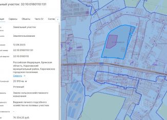 Продаю участок, 209 сот., Брянская область