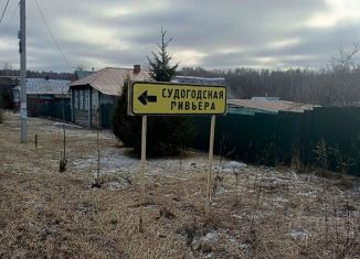Продается земельный участок, 10 сот., Владимирская область