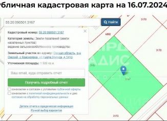 Продаю участок, 15 сот., село Красноярка