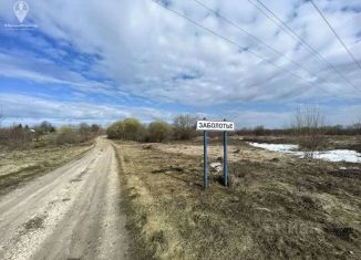 Продажа участка, 75 сот., Рязанская область