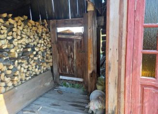 Дом на продажу, 25.4 м2, Свердловская область, Полевая улица