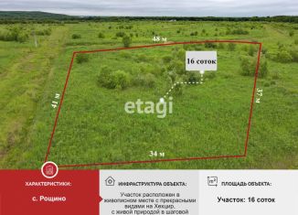 Продам земельный участок, 16 сот., Хабаровский край