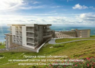 Продажа участка, 40 сот., Сочи