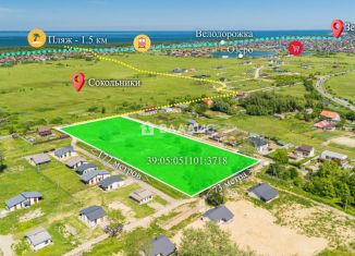 Участок на продажу, 130 сот., посёлок Сокольники