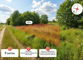 Участок на продажу, 9 сот., Тюмень, Центральный округ, Сиреневая улица, 562