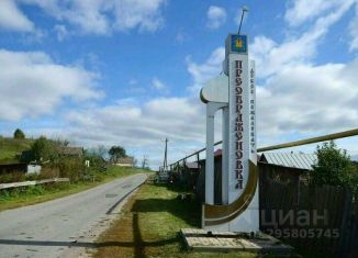 Продам земельный участок, 26 сот., село Преображеновка
