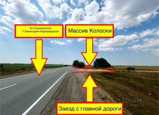 Продается участок, 10 сот., Ромашкинское сельское поселение